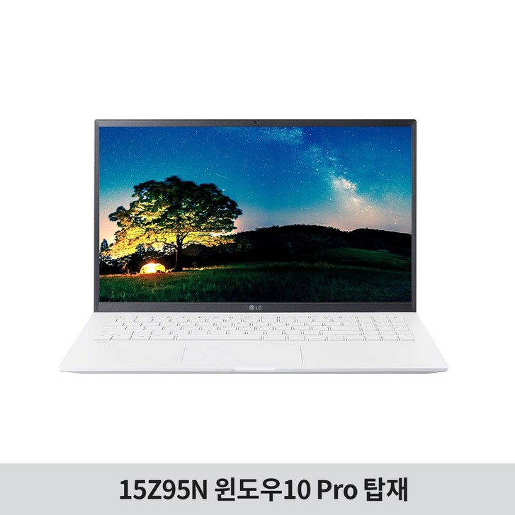 [Win10Pro] LG 그램15 gram 15Z95N-GP50ML 인텔i5 가벼운 학생 가성비 기업용 사무용 노트북, 15Z95N-GP50ML, WIN10 Pro, 8GB, 256GB, 코어i5, 화이트