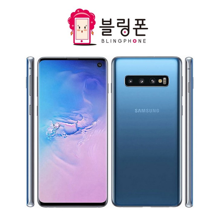 삼성 갤럭시S10 SMG973 공기계 무약정 알뜰폰 3사호환 세컨폰 유심이동