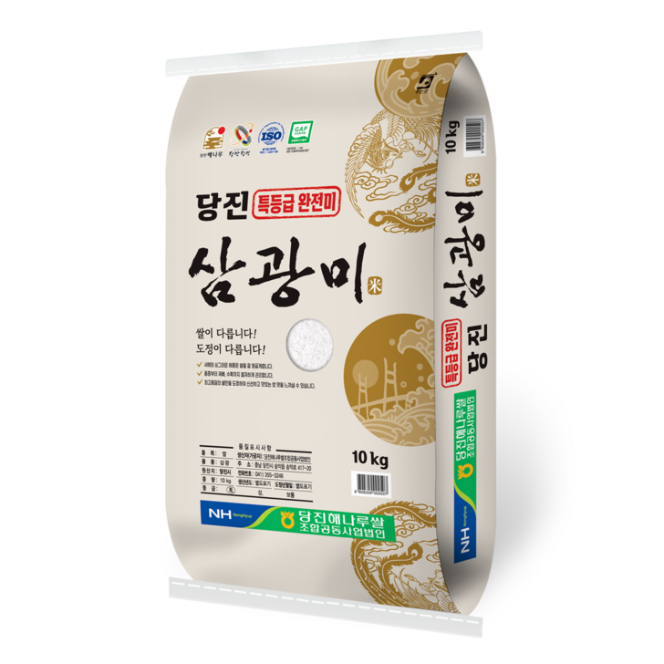 당진해나루 2024년산 햅쌀 삼광미 완전미