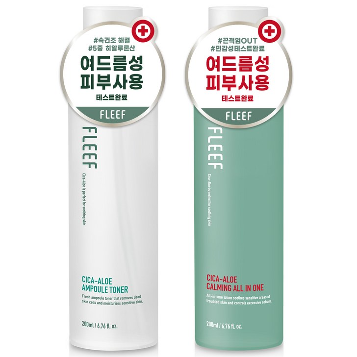 플리프 시카알로에 앰플 토너 알로에 카밍 올인원 로션 플리프 시카알로에 앰플 토너 알로에 카밍 올인원 로션
