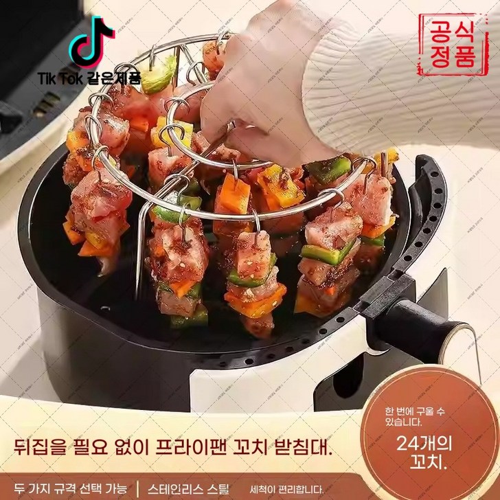 hihia747 원형수직구이대 다층회전구이대 무연바베큐 가정용 초편리하네르 유한회사 Co. Ltd.