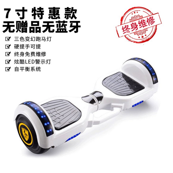 전동킥보드 전기 스쿠터 2400W 시트 가방 병렬 800W 맥스 10인치 배터리