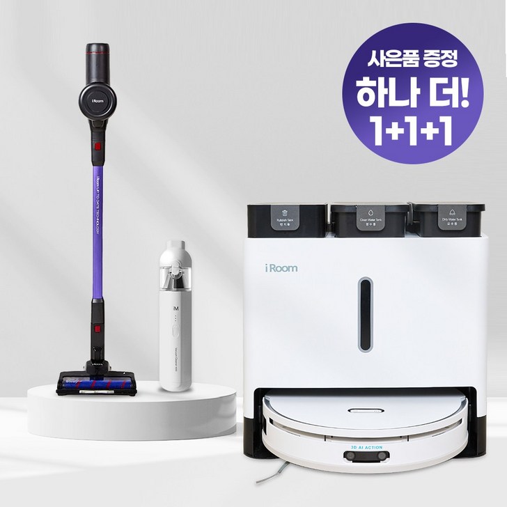 로봇청소기 자동 물걸레 세척 건조 먼지비움 프리미엄 올인원 Ai 무선청소기 핸디청소기, 단일색상 로봇청소기 자동 물걸레 세척 건조 먼지비움 프리미엄 올인원 Ai 무선청소기 핸디청소기, 단일색상