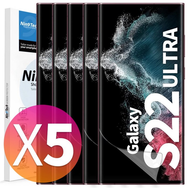 NINETECH 14 갤럭시 S22 플러스 울트라 풀커버 지문인식 방탄 우레탄 액정 보호 필름