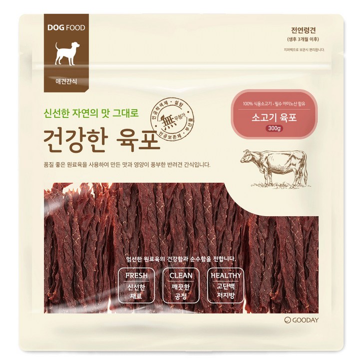 굿데이 강아지 건강한 육포 굿데이 강아지 건강한 육포