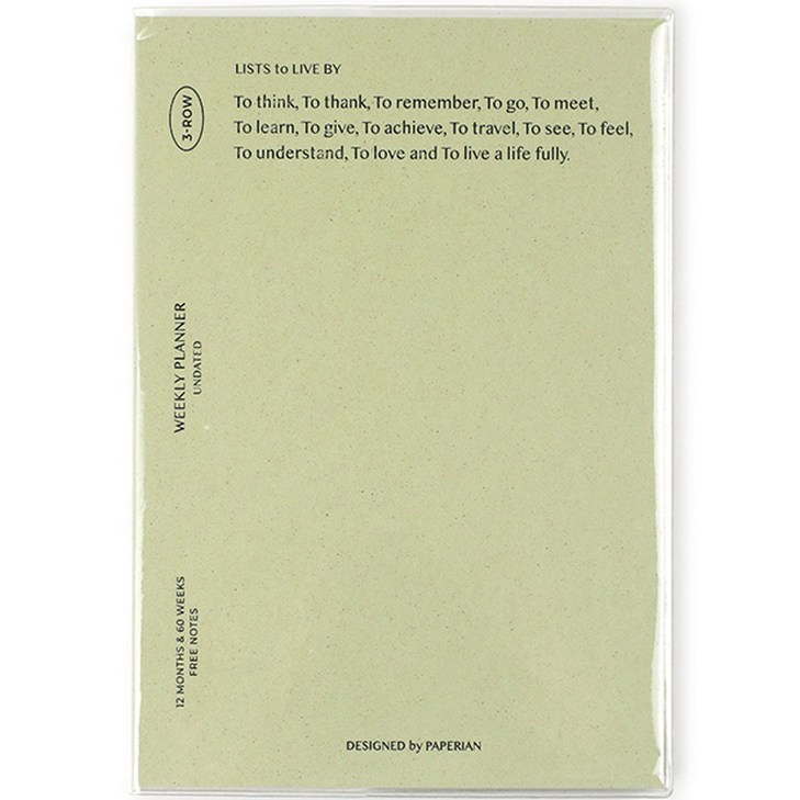 페이퍼리안 리스트 투 리브바이 위클리 플래너 만년 다이어리