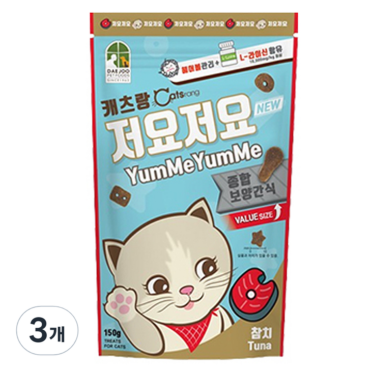 캐츠랑 고양이 저요저요 보양간식