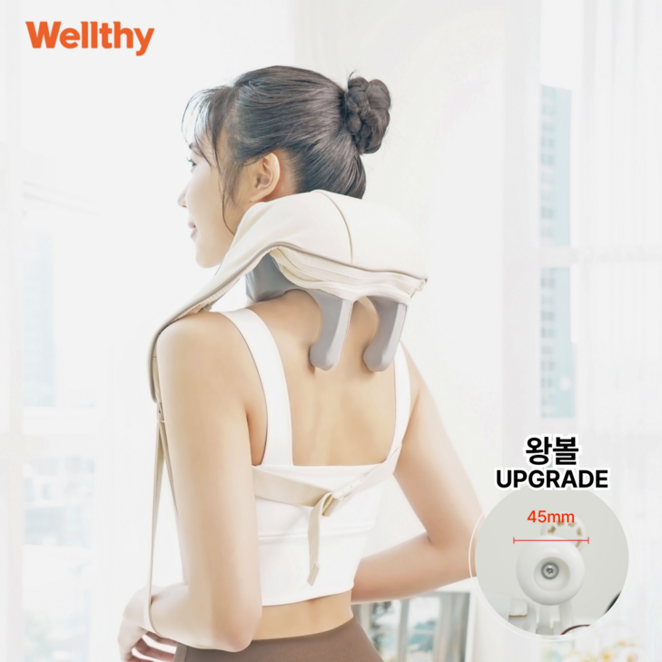 Wellthy 웰시 무선 목 어깨 마사지기 목 어깨 안마기, WTA7001 Wellthy 웰시 무선 목 어깨 마사지기 목 어깨 안마기, WTA7001