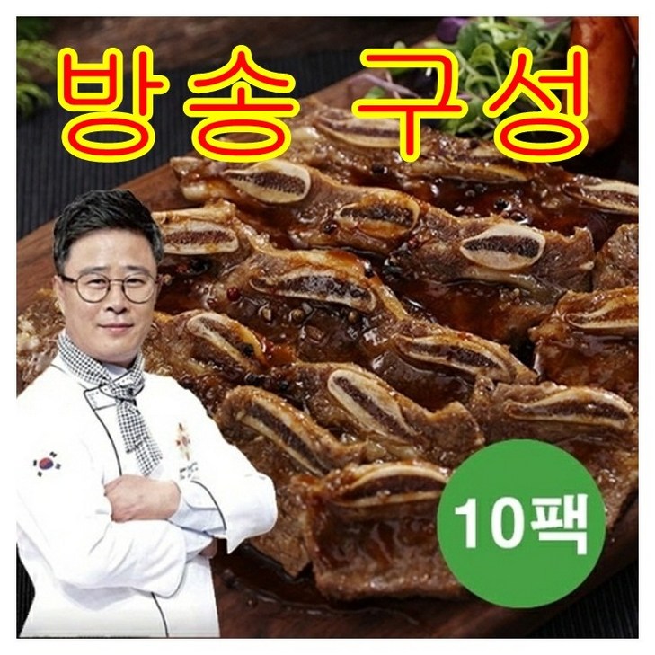 [쇼핑엔티] 임성근의 국내산 LA갈비 400g x 10팩 (총 4kg)