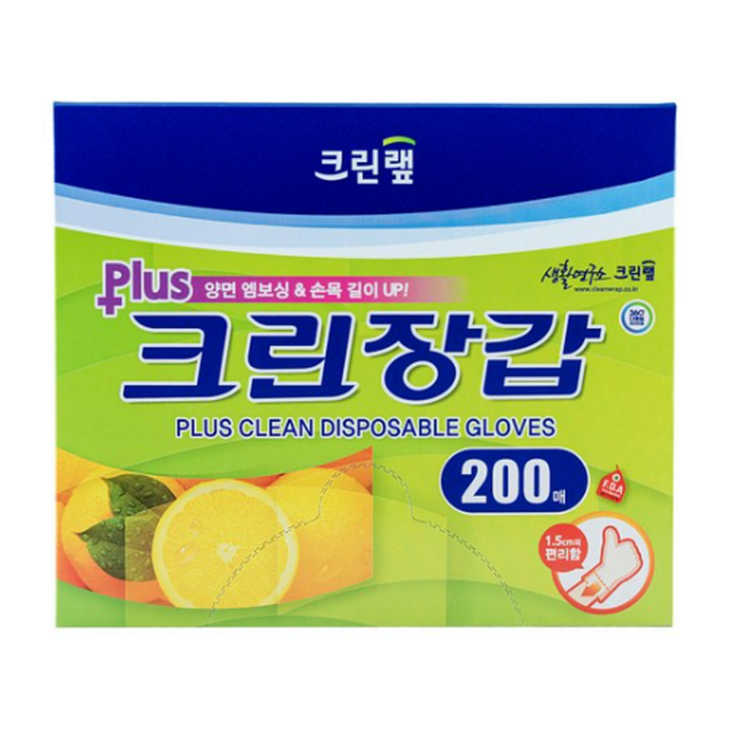 크린랩 플러스 크린장갑, 1개, 200개입