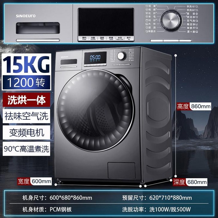 원룸 드럼세탁기 올인원 15KG 9kg 모터, 단일색상, 단일상품