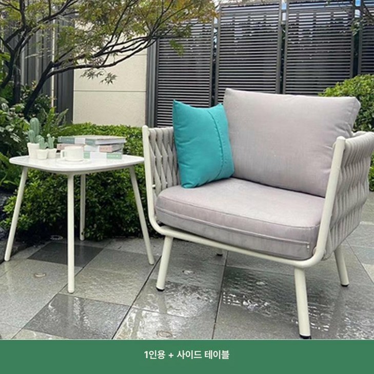 북유럽 라탄 야외 소파 테이블 세트 방수 방염 테라스 정원용, 트리플 좌석 185x70x70cm