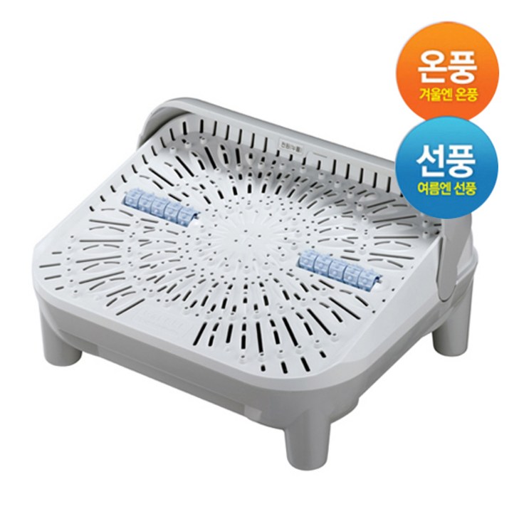 이엔필 발온풍기 냉온풍 겸용 사무실 책상밑 발 온풍 히터 발난로 국산 이엔필 발온풍기 냉온풍 겸용 사무실 책상밑 발 온풍 히터 발난로 국산