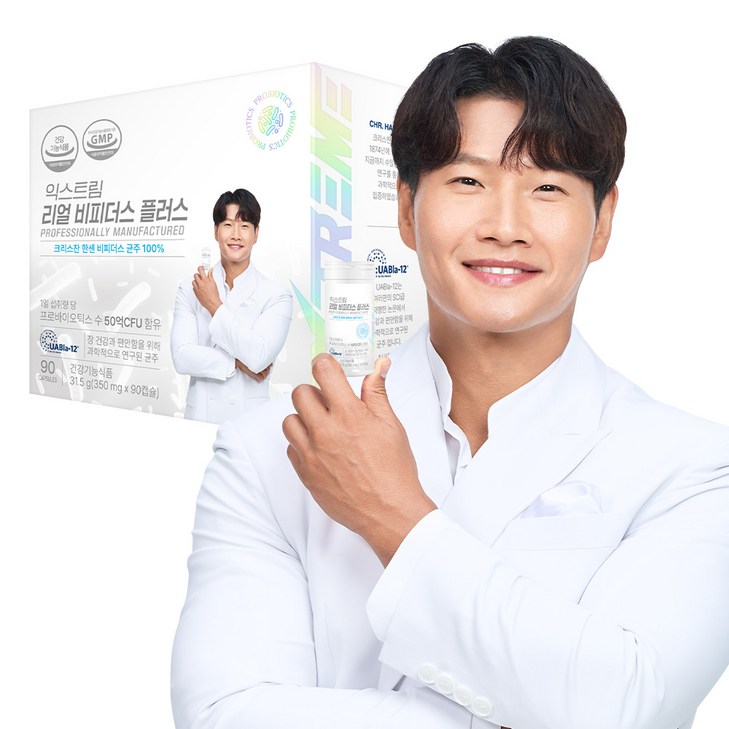 익스트림 크리스찬한센 100 리얼 비피더스 플러스 생유산균, 1개, 90캡슐 익스트림 크리스찬한센 100 리얼 비피더스 플러스 생유산균, 1개, 90캡슐