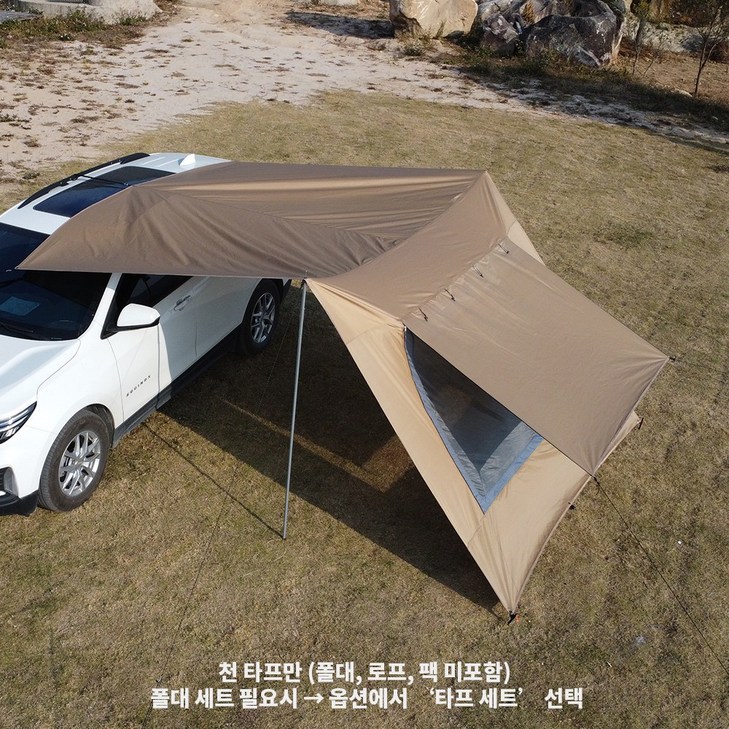 탑랜더 대형 렉타 캠핑 차박 타프 사이드월 타프와 통풍창 포함 방수 자외선 차단 다양한 환경에 적합