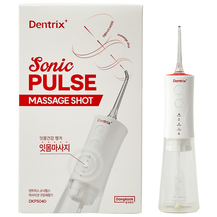 쇼핑백증정 동국제약 구강세정기 리뉴얼 덴트릭스 소닉펄스 마사지 샷 구강세정기, 워터치실, 치석제거, 스켈링