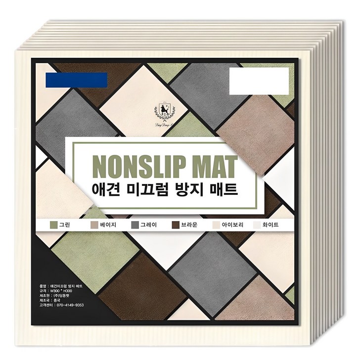 딩동펫 애견 미끄럼방지 매트 딩동펫 애견 미끄럼방지 매트