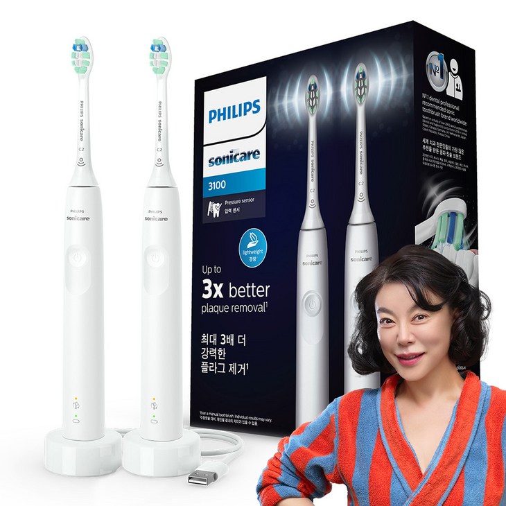 필립스 소닉케어 3100 시리즈 더블 핸들 전동칫솔