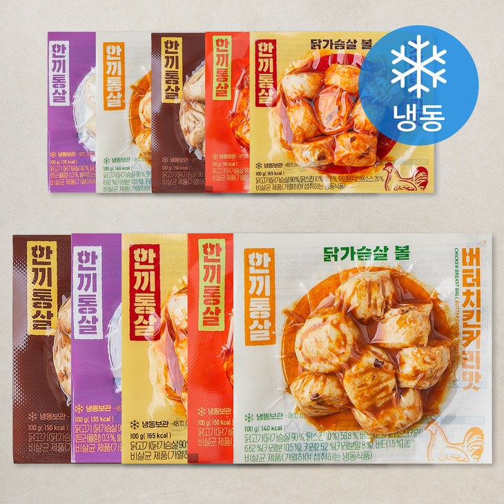 한끼통살 닭가슴살 볼 5종 x 2개 믹스세트 냉동, 100g, 1개입, 10개