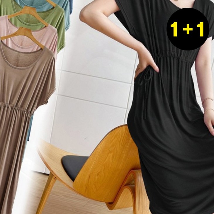 모달반팔원피스 여름 임부복 등원룩 홈웨어 빅사이즈 여성11상품으로 주문수량의 2배수량 배송