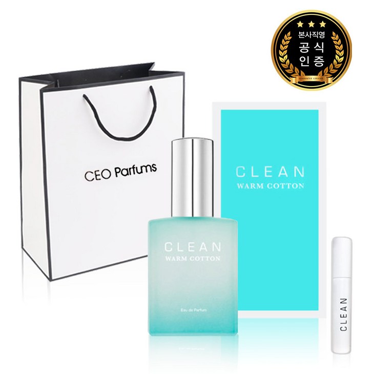 클린 웜코튼 30ml 클린공병 브랜드쇼핑백 클린 웜코튼 30ml 클린공병 브랜드쇼핑백