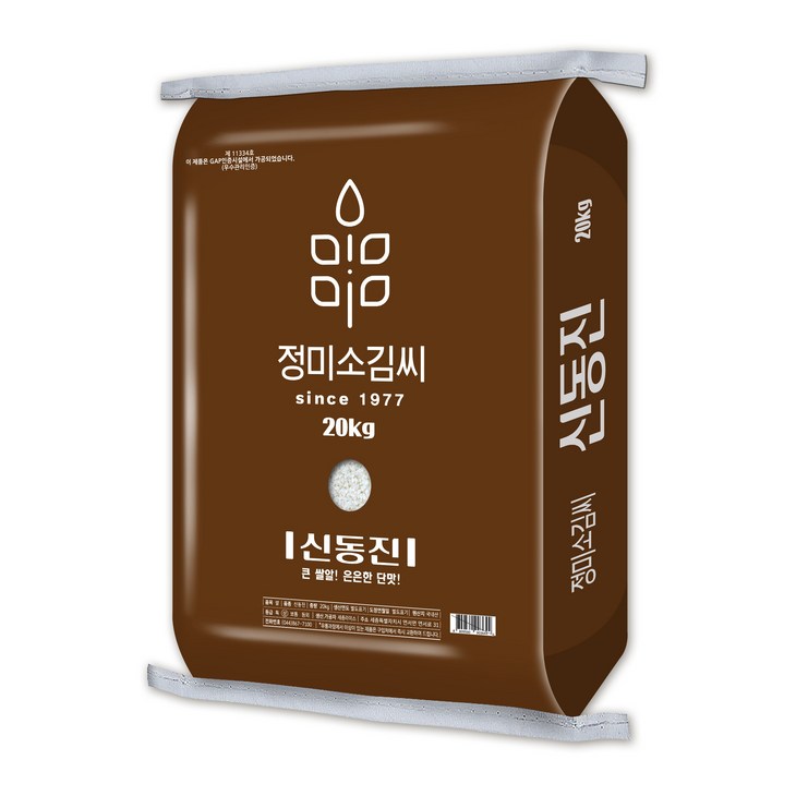 신동진25년산 상등급 단일품종 정미소김씨 GAP인증시설 도정