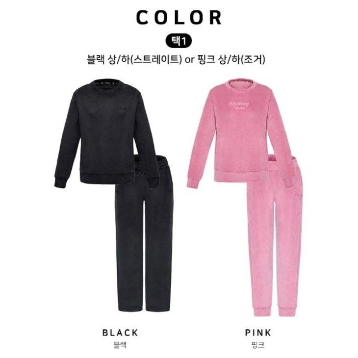 벨루아 양면 클라우드 보아 셋업 상하 1set 여성용 벨루아 양면 클라우드 보아 셋업 상하 1set 여성용