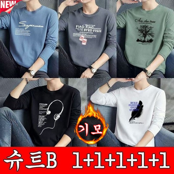 YLEMI 11111 가을 겨울 남성 긴팔 기모 티셔츠 청년 빅사이즈 박시 프린트 티셔츠 라운드 오버핏 5종 세트