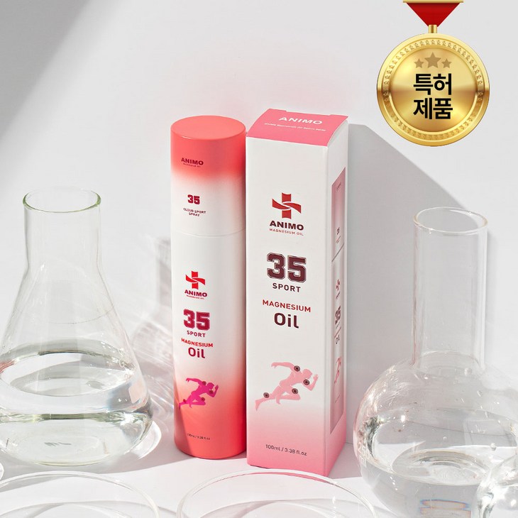 아니모 마그네슘 오일 클라우드 스프레이 스포츠 마그네슘 35, 120ml, 2개