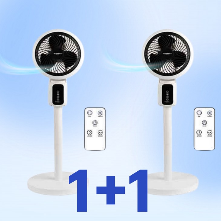 1+1 대웅 3D 상하좌우 스탠드 써큘레이터 리모컨 2개