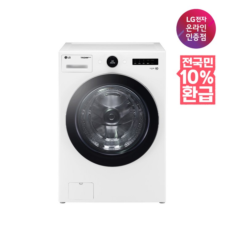 으뜸효율 대상 LG 트롬 드럼세탁기 FX23WNA 23KG 1등급 화이트