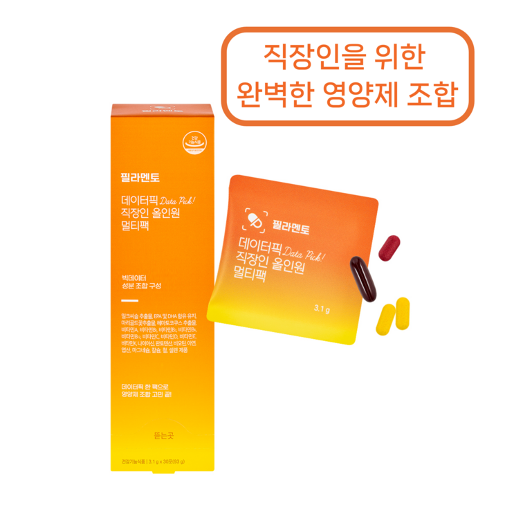 필라멘토 직장인 올인원 멀티팩 멀티비타민 칼슘마그네슘 오메가3 루테인 밀크씨슬 아스타잔틴, 1박스, 93g