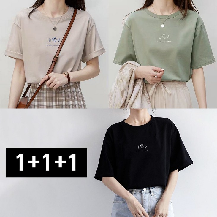 희야몰 여성 심플 라운드 반팔티 티셔츠 3종 세트 희야몰 여성 심플 라운드 반팔티 티셔츠 3종 세트