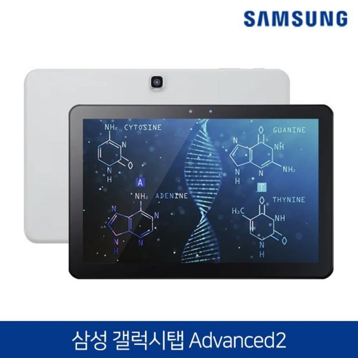 삼성전자 갤럭시탭 10.1 어드밴스2 WiFi 32G SMT583 화이트 태블릿PC 구성품  태블릿  충전기  케이블, WiFi