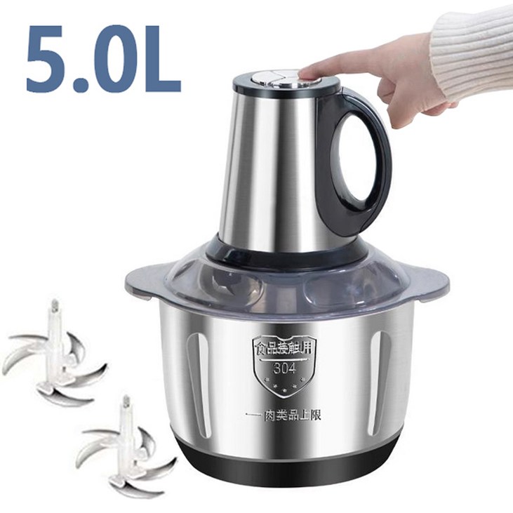 ELSECHO 스테인리스 대용량 멀티 다지기 5L, 블랙2칼, 1개