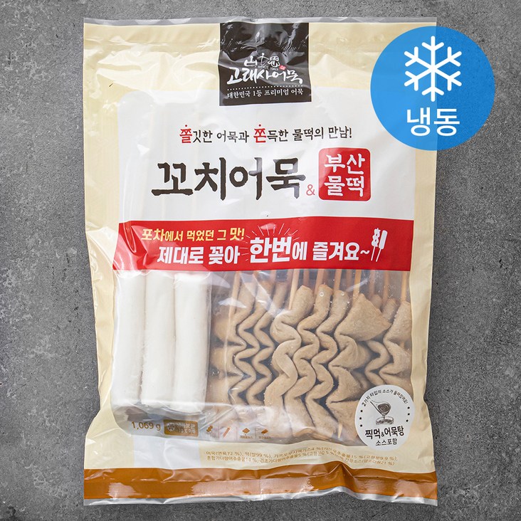 고래사어묵 꼬치어묵 앤 부산 물떡 냉동 고래사어묵 꼬치어묵 앤 부산 물떡 냉동