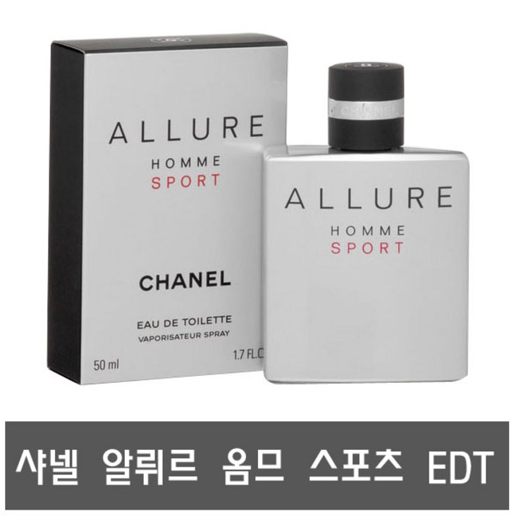 국내당일출고 샤넬 알뤼르 옴므 스포츠 EDT 50ml, 100ml 택일  무료선물포장쇼핑백증정  국문라벨