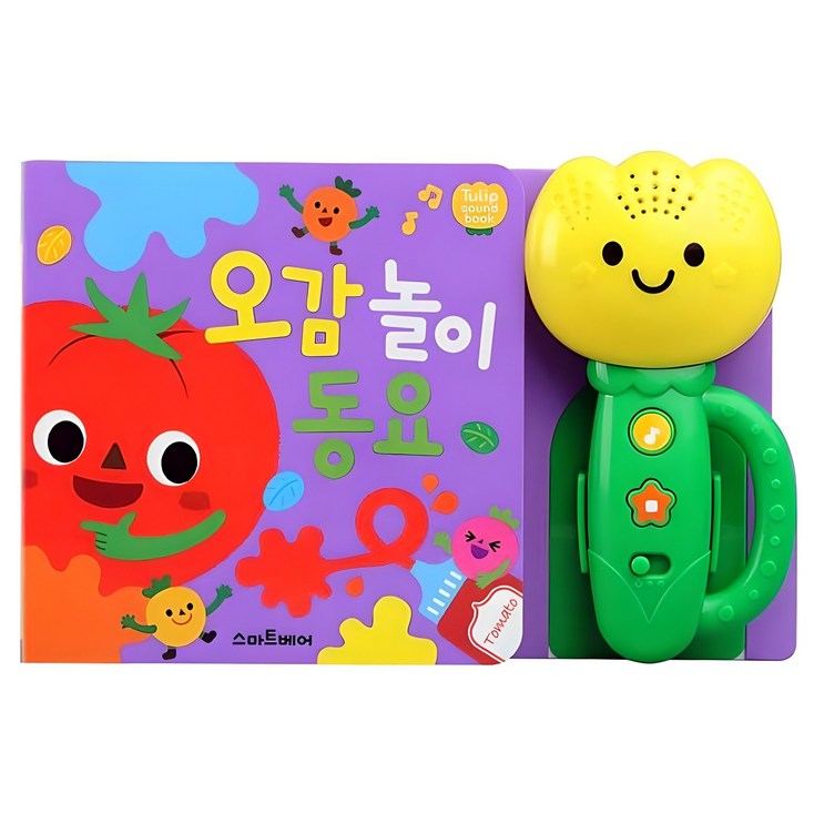 오감 놀이 동요 오감 놀이 동요