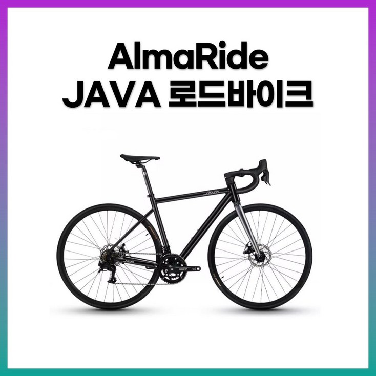 알마라이드 자바자전거 그래블 자전거 입문용 로드자전거 로드바이크 출퇴근 자전거 자바코리아, 1개, 170cm, 화이트 드롭바 7단L키추천177cm183cm
