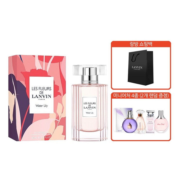 랑방 랑방 레 플레르 드 워터 릴리 EDT 50ml랑방미니2개랜덤랑방쇼핑백, 1개, 50ml