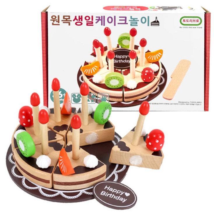 토도리브로원목 생일케이크놀이