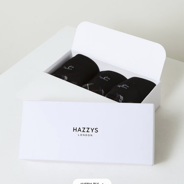 헤지스 남성 양말 3종 세트 선물포장