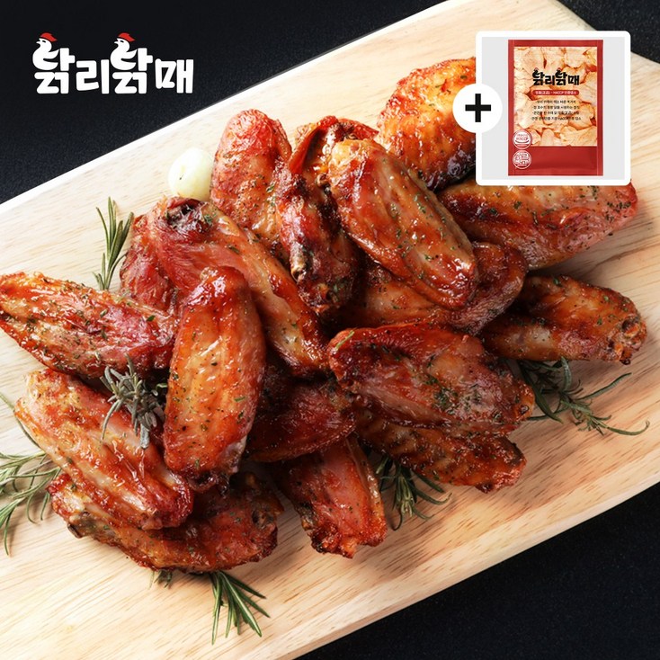 11 에어프라이어 치킨 버팔로 윙