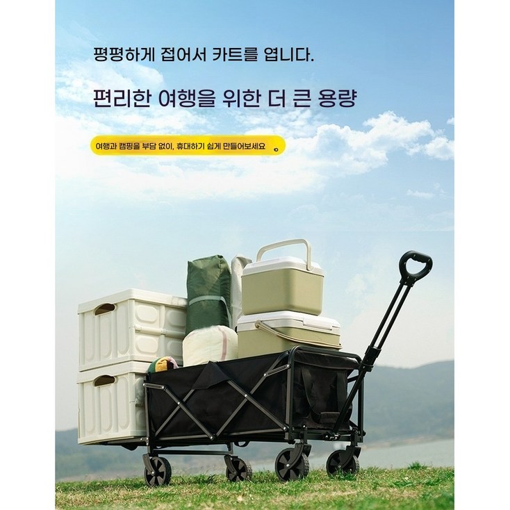 휴대용 캠핑카 캠핑카 롱 접이식 캠핑카 캠핑카 대 다용도 캠핑카 하중 300g 휴대용 캠핑카 캠핑카 롱 접이식 캠핑카 캠핑카 대 다용도 캠핑카 하중 300g