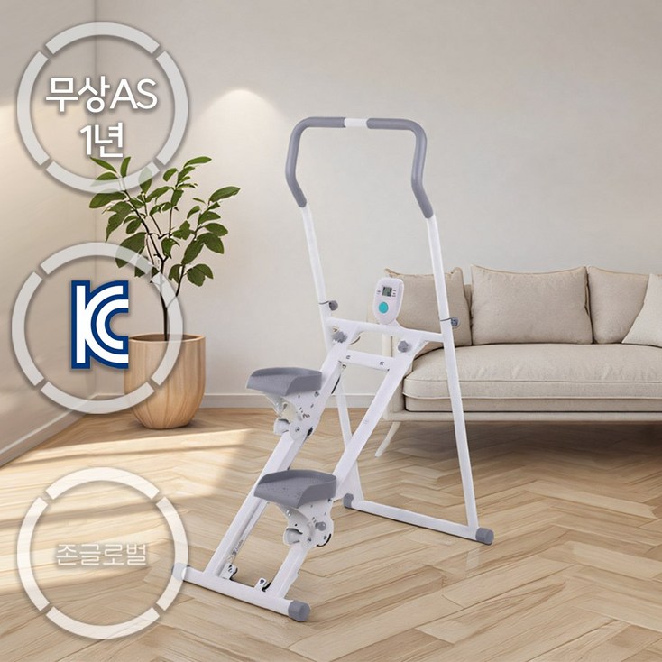 라이프영 천국의 계단 스테퍼 스텝밀 트위스트 회전판 허리운동 신형 2가지 기능