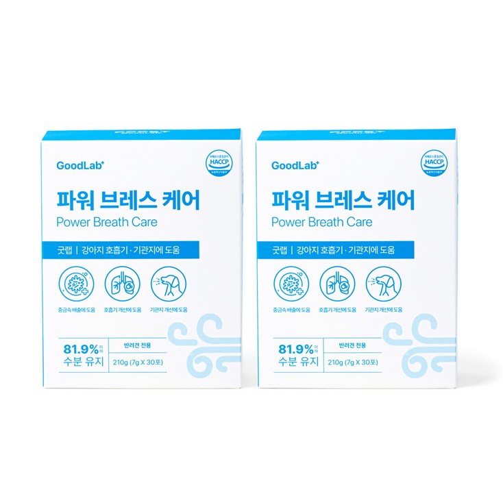 펫펫펫 강아지 기관지 영양제 협착증 기침 호흡기 보조제 약 사료 굿랩, 30회분, 호흡기기관지, 2개