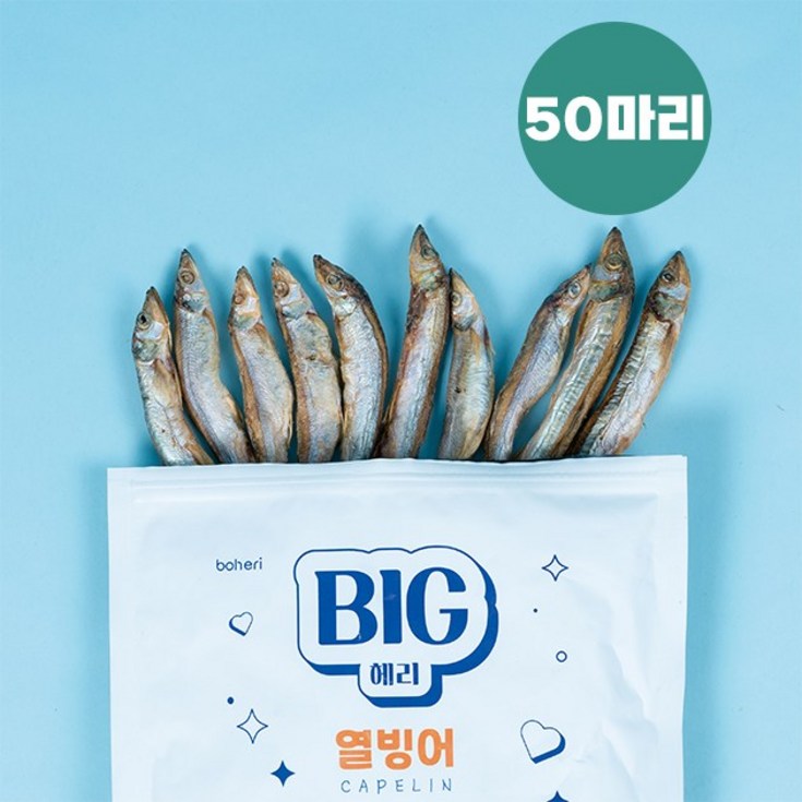 보헤리 BIG헤리 열빙어 50P 300g 대용량 동결건조간식 강아지트릿 노즈워크 영양 보헤리 BIG헤리 열빙어 50P 300g 대용량 동결건조간식 강아지트릿 노즈워크 영양