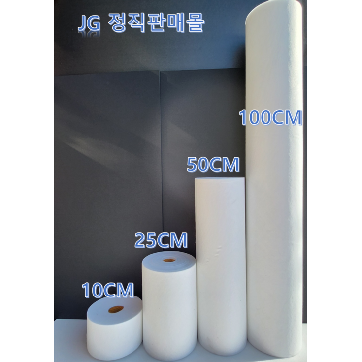 탄탄방수 방수보강포 10cm x 100m , 26cm x 100m , 65cm x 100m