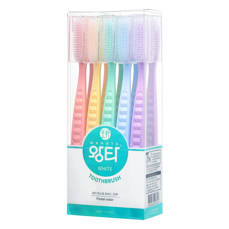 왕타 베이직 칫솔 세트