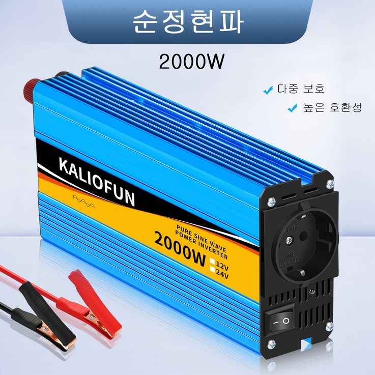 KALIOFUN 순수 정현파 인버터 한국형 플러그 60hz 220V KC인증 2000W, 1개 KALIOFUN 순수 정현파 인버터 한국형 플러그 60hz 220V KC인증 2000W, 1개